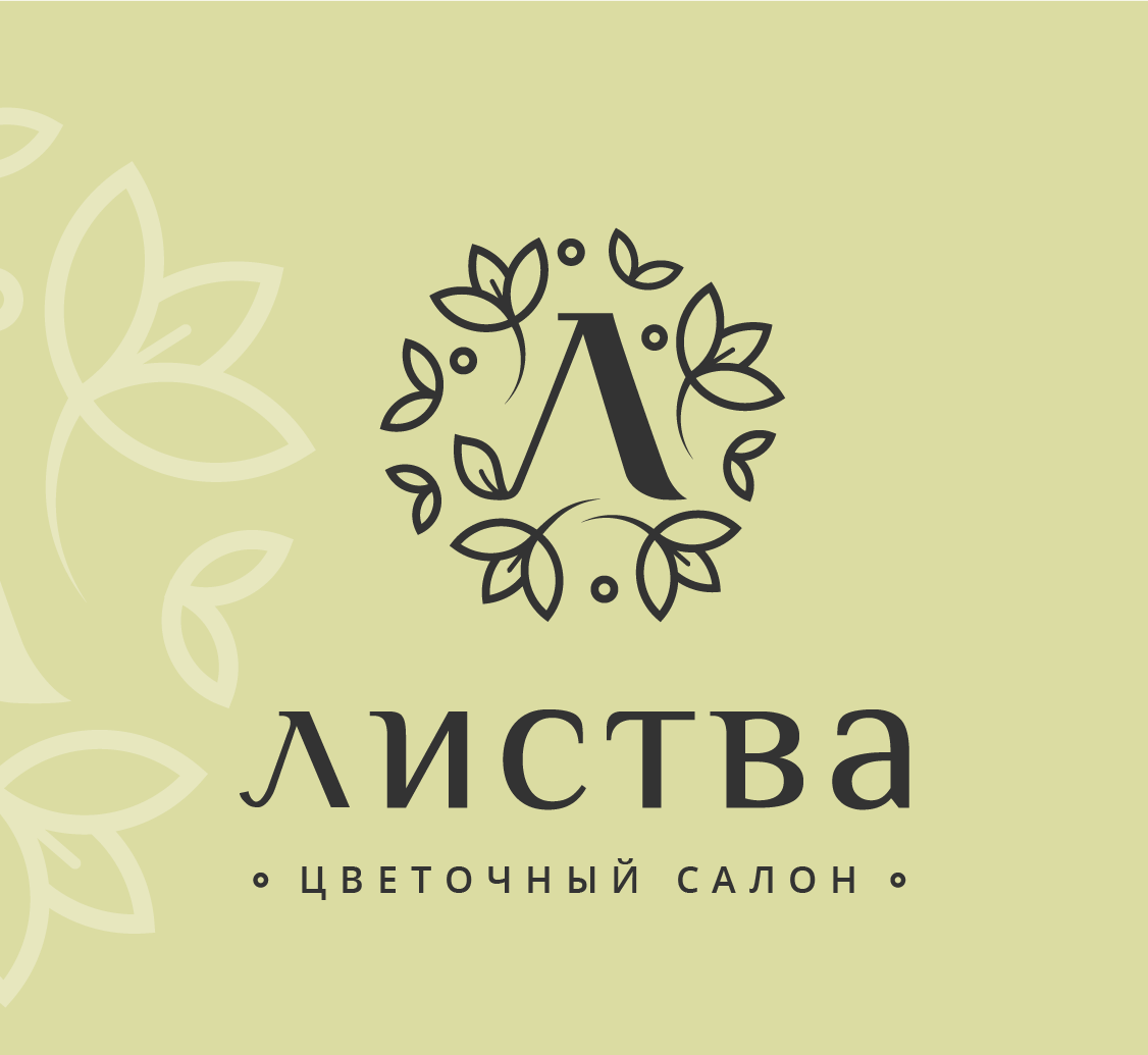 Логотип партнёра А